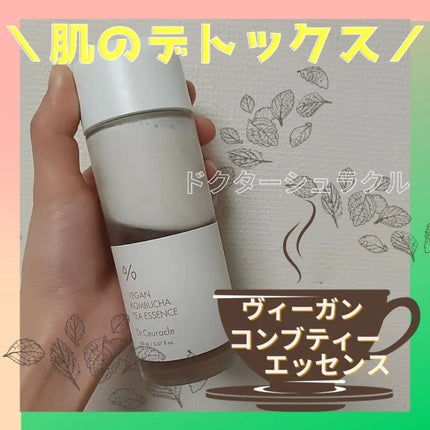ヴィーガンコンブチャ ティー エッセンス/Dr.Ceuracle/オールインワン化粧品を使ったクチコミ(1枚目)