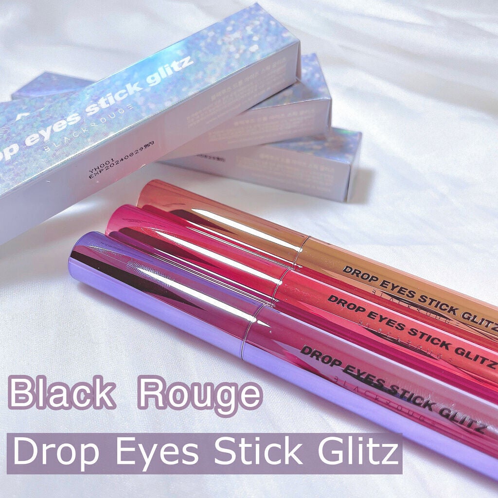 ドロップアイズスティックグリッツ/BLACK ROUGE/スティックアイシャドウを使ったクチコミ(2枚目)