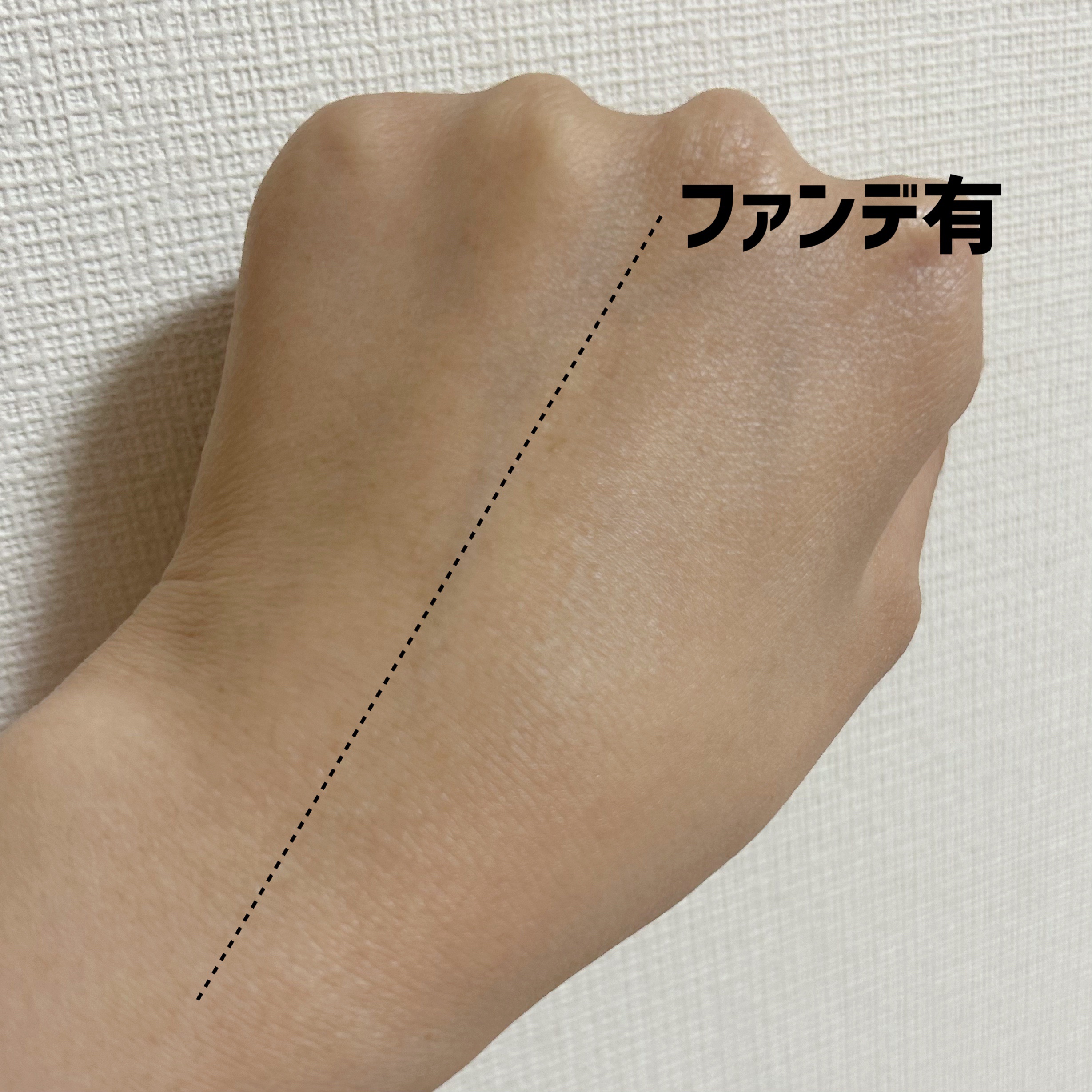 エッセンスリキッド EX/マキアージュ/リキッドファンデーションを使ったクチコミ（2枚目）