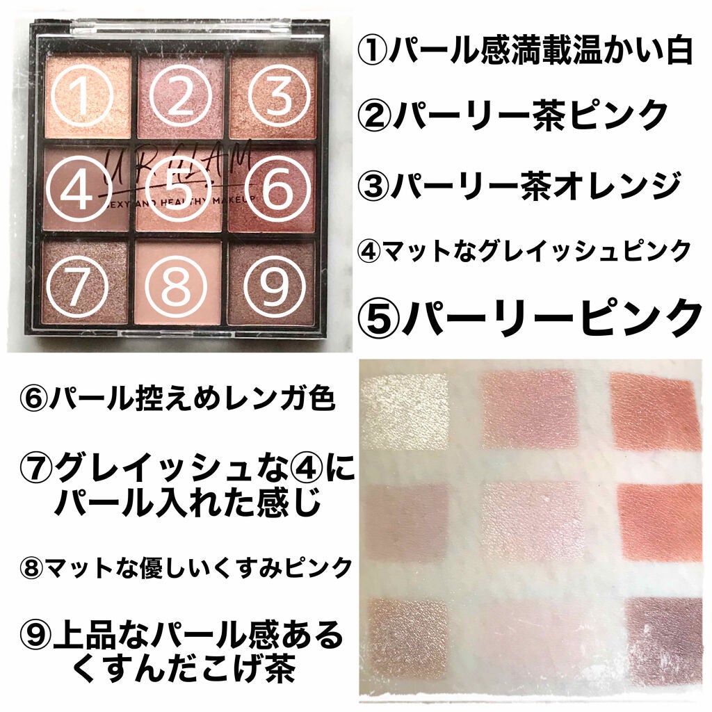 UR GLAM BLOOMING EYE COLOR PALETTE/U R GLAM/アイシャドウパレットを使ったクチコミ(2枚目)