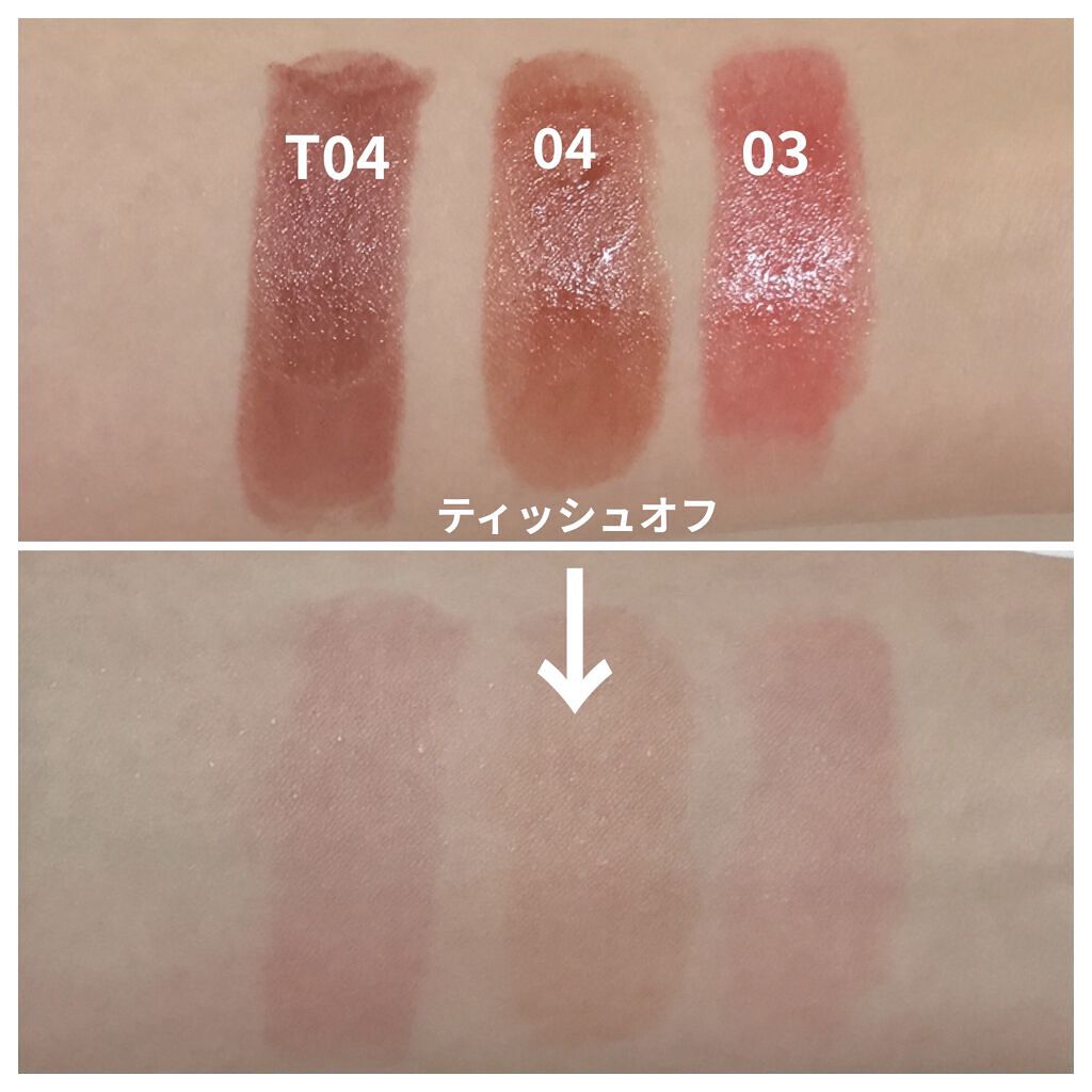 メルティールミナスルージュ/キャンメイク/口紅を使ったクチコミ（2枚目）