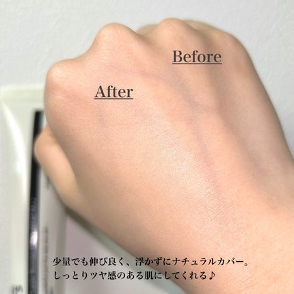 イルミネーティングサプルブレミッシュクリーム(40ml)/Klairs/化粧下地を使ったクチコミ(4枚目)