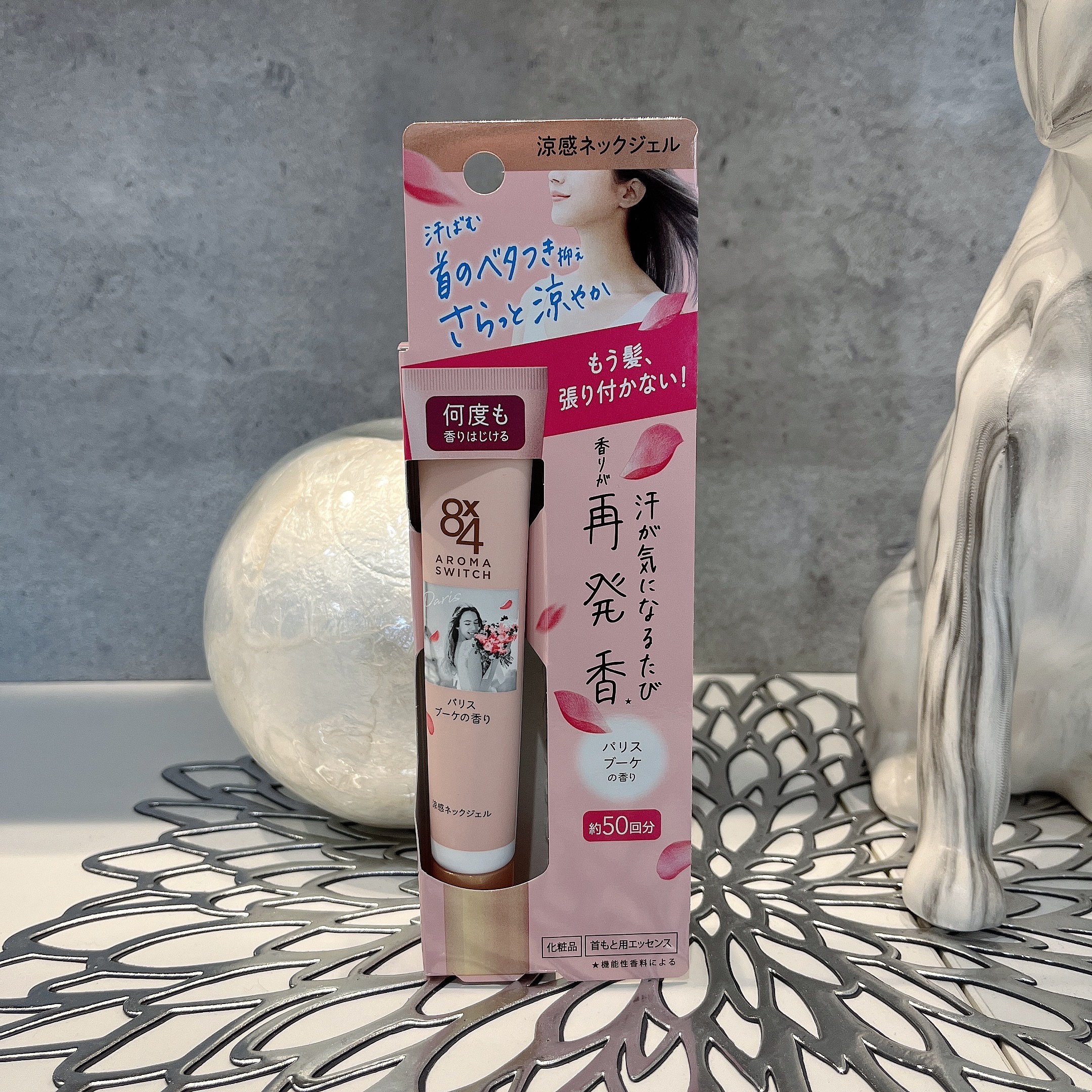 8x4 アロマスイッチ 涼感ネックジェル パリスブーケの香り/８ｘ４/デオドラント・制汗剤を使ったクチコミ（2枚目）