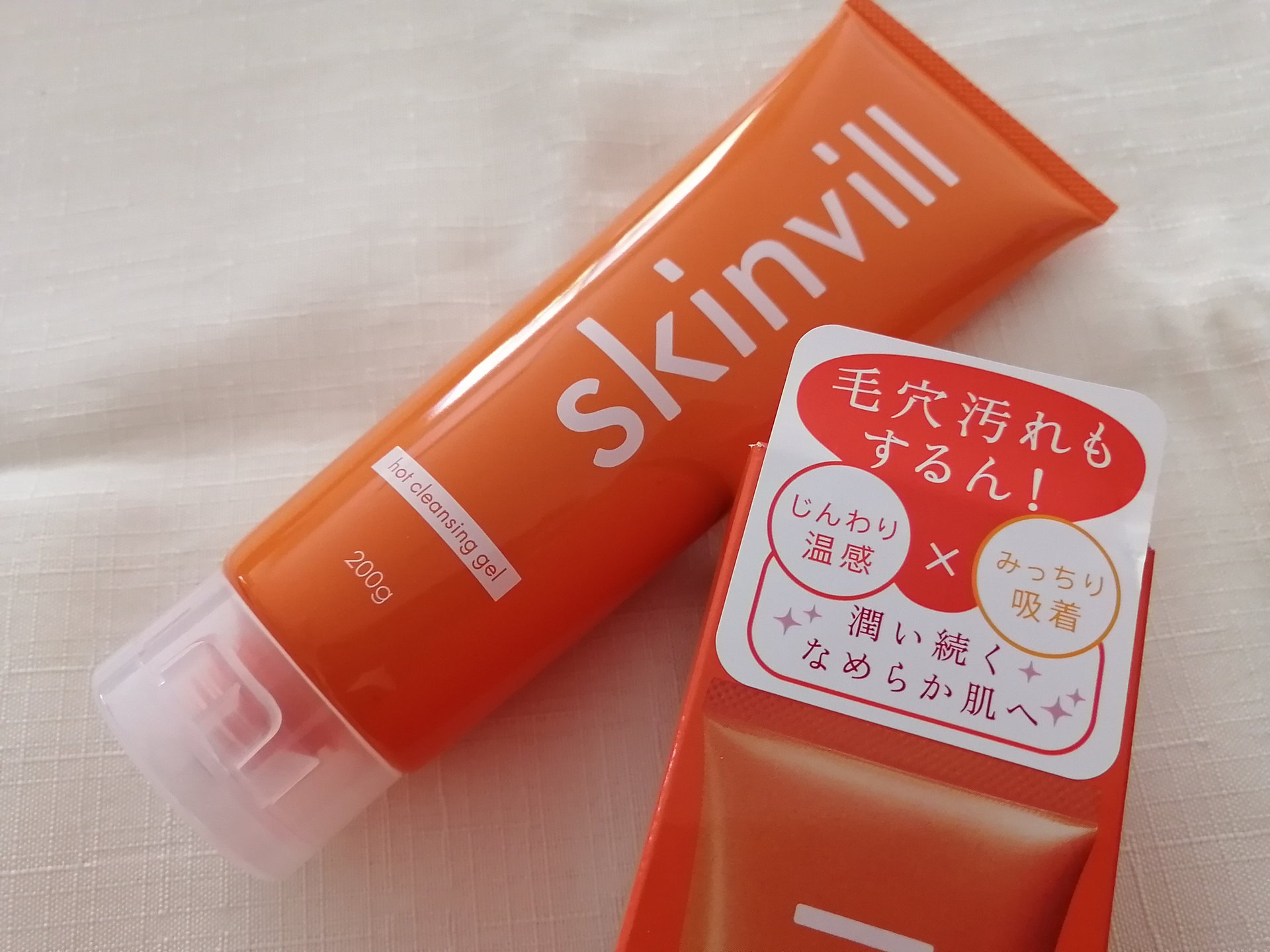 ホットクレンジングジェル/skinvill/クレンジングジェルを使ったクチコミ（2枚目）