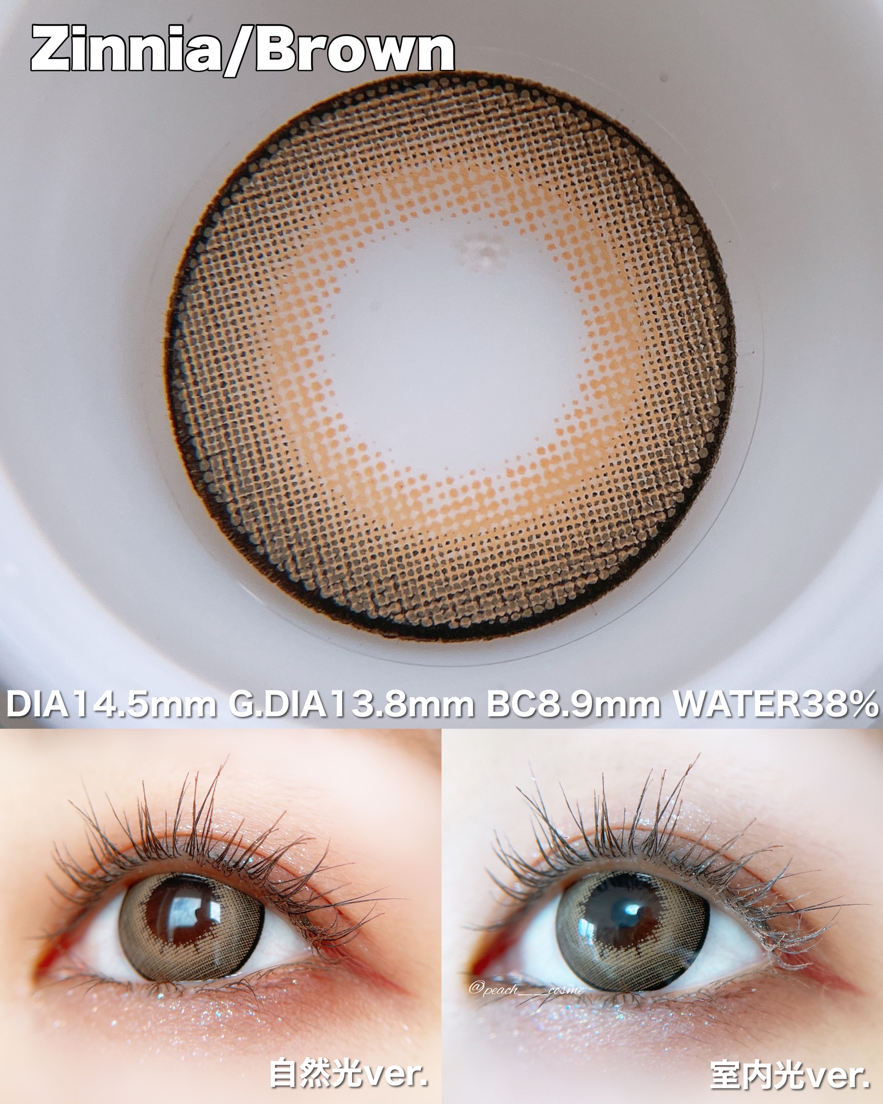 Zinnia/カラコンムーン/カラーコンタクトレンズを使ったクチコミ（3枚目）