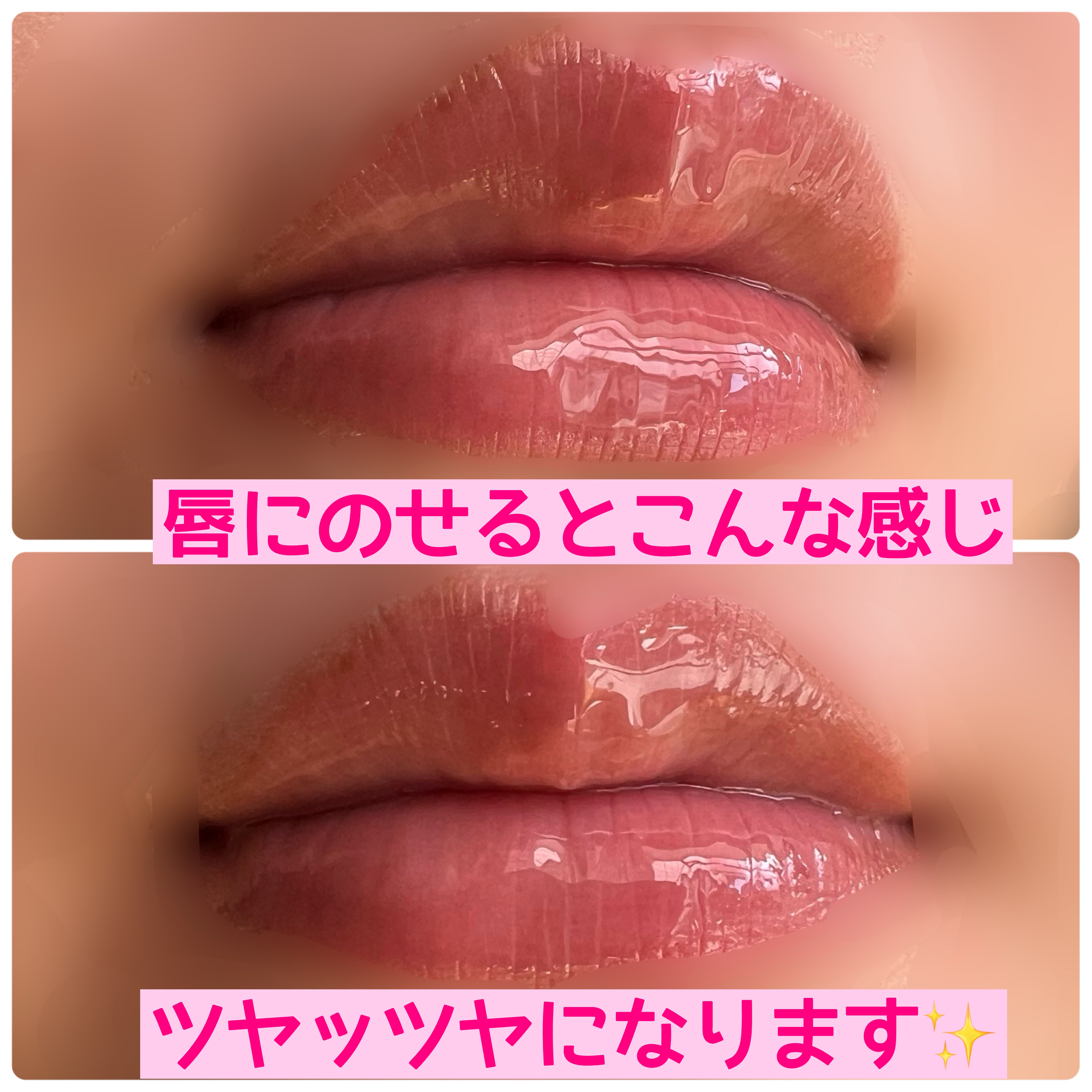 リップモイストエッセンス N/d プログラム/リップ美容液を使ったクチコミ（3枚目）