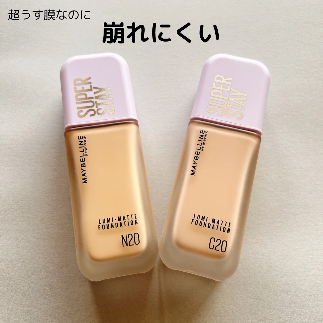 SPステイ ルミマット リキッド ファンデーション/MAYBELLINE NEW YORK/リキッドファンデーションを使ったクチコミ（1枚目）