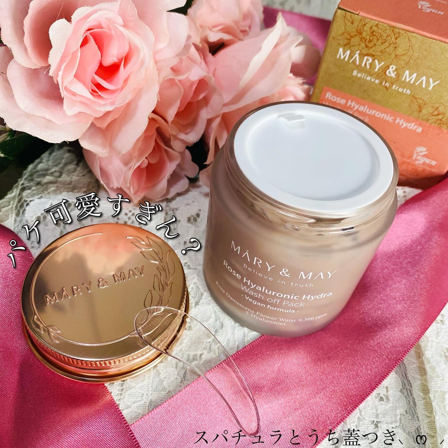 ローズヒアルロニックハイドラウォッシュオフパック/MARY&MAY/洗い流すパック・マスクを使ったクチコミ(3枚目)