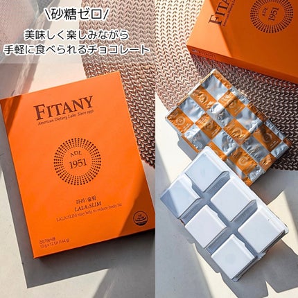 ララスリム/FITANY/低糖質食品を使ったクチコミ(2枚目)