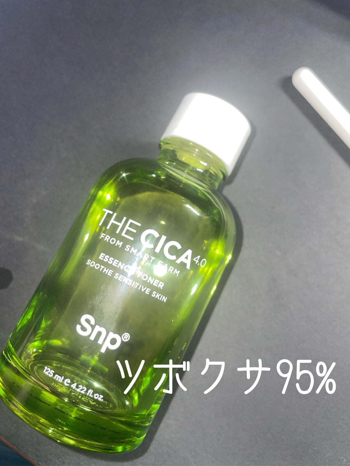 THE CICA 4.0 デイリーマスク/SNP/シートマスク・パックを使ったクチコミ(4枚目)
