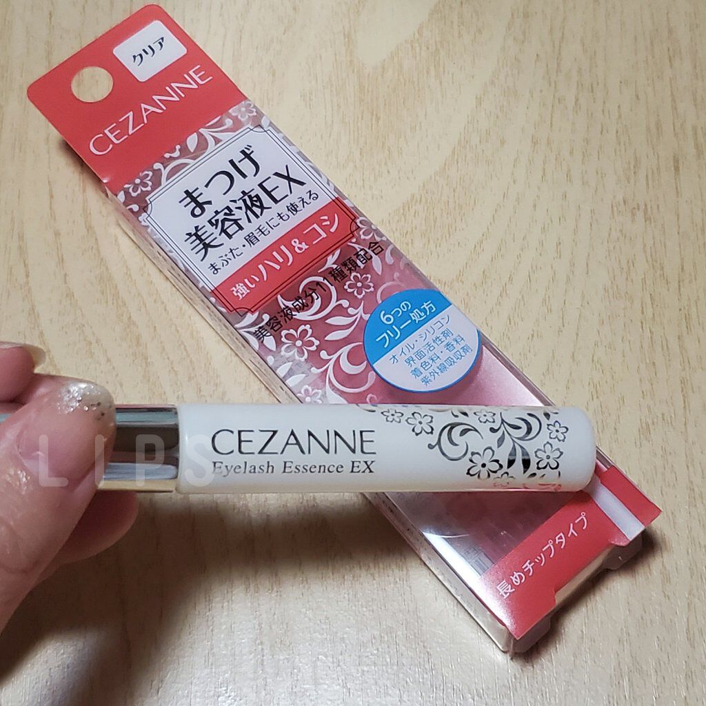まつげ美容液EX/CEZANNE/まつげ美容液を使ったクチコミ（1枚目）