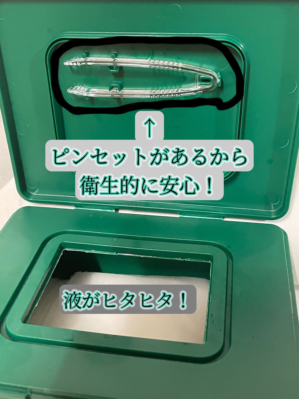 CICA デイリースージングマスク/VT/シートマスク・パックを使ったクチコミ(2枚目)