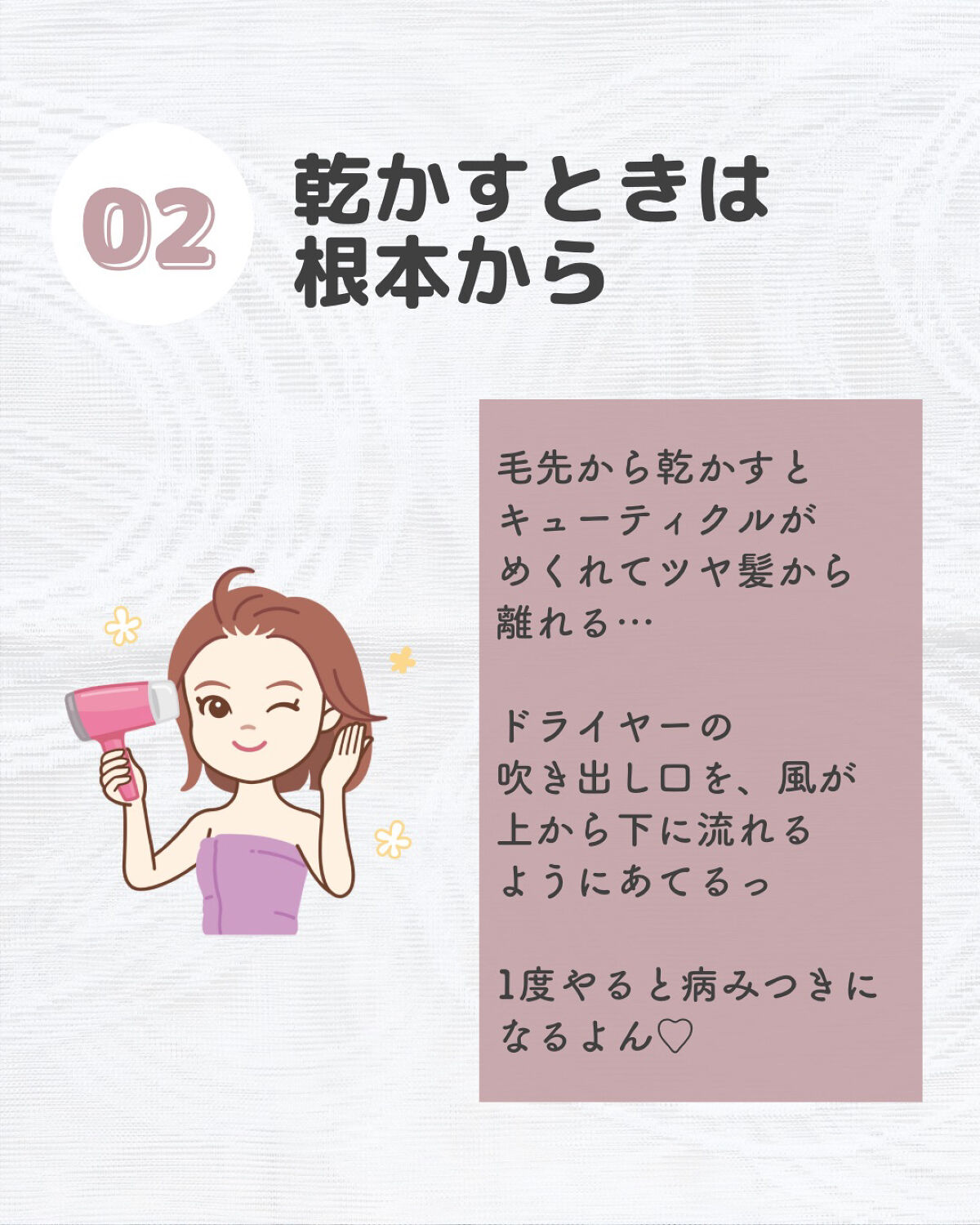 V7 スーパーウォーター トリートメント/by : OUR/洗い流すヘアトリートメントを使ったクチコミ（3枚目）