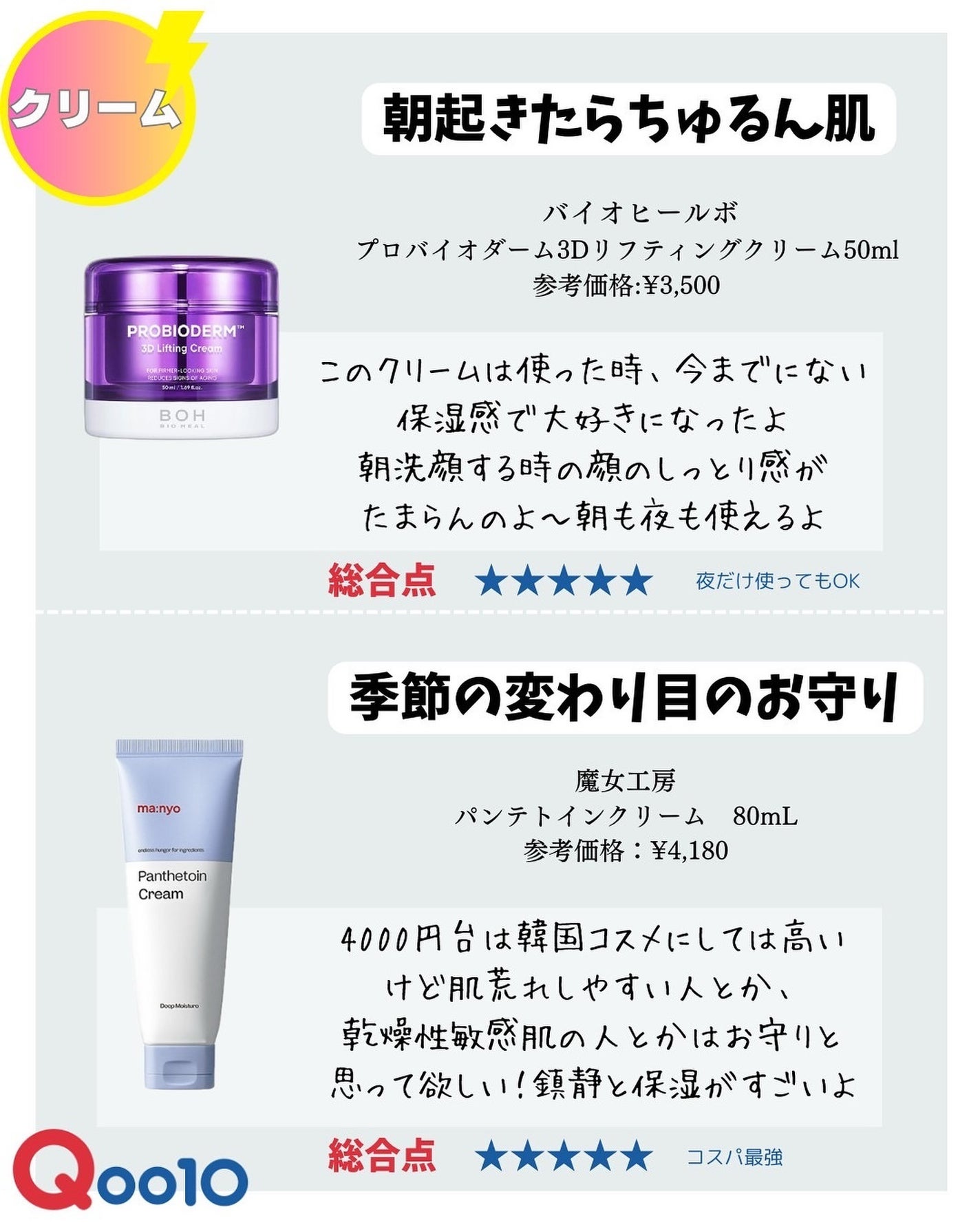 ビフィダバイオームコンプレックスセラム/manyo/美容液を使ったクチコミ(4枚目)