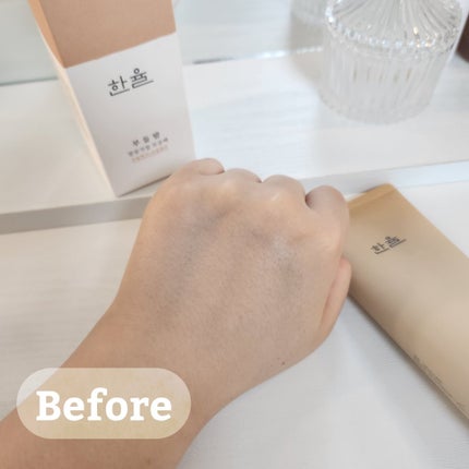 角質スッキリ毛穴パック /HANYUL(ハンユル)/洗い流すパック・マスクを使ったクチコミ(3枚目)