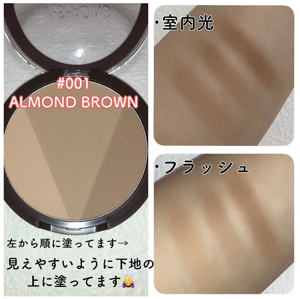 インクブイシェーディング/PERIPERA/シェーディングを使ったクチコミ（2枚目）