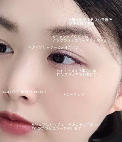 【旧品】パーフェクトスタイリストアイズ/キャンメイク/アイシャドウパレットを使ったクチコミ(4枚目)