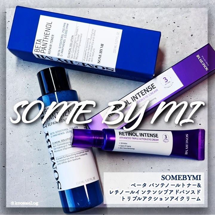 ベタ-パンテノールトナー/SOME BY MI/化粧水を使ったクチコミ（1枚目）