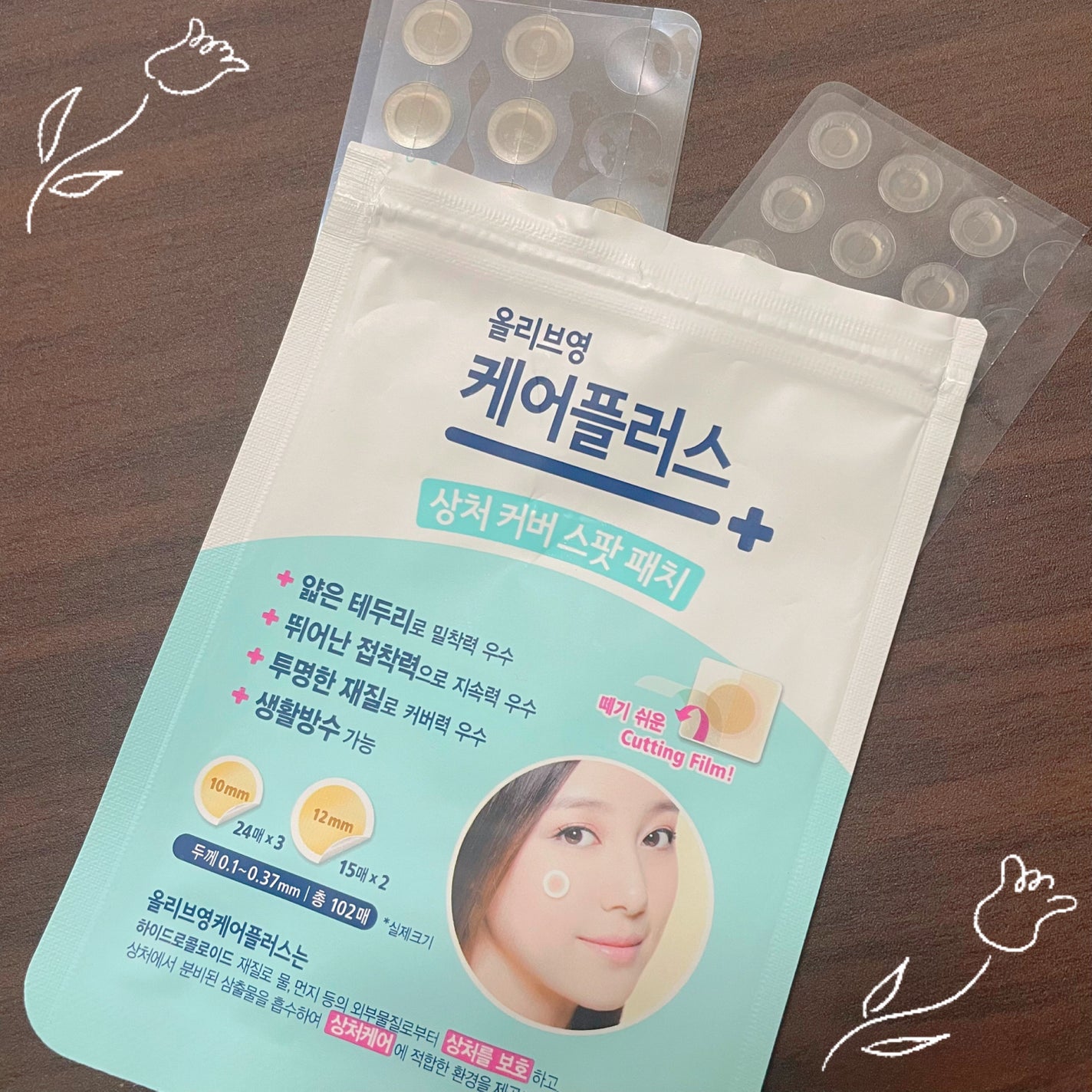 オリーブヤング ケアプラス/Olive Young/その他を使ったクチコミ(1枚目)