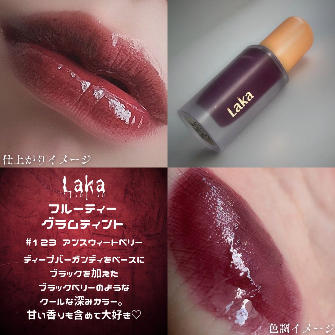 ミルクティーベルベットティント/rom&nd/リップティントを使ったクチコミ(8枚目)