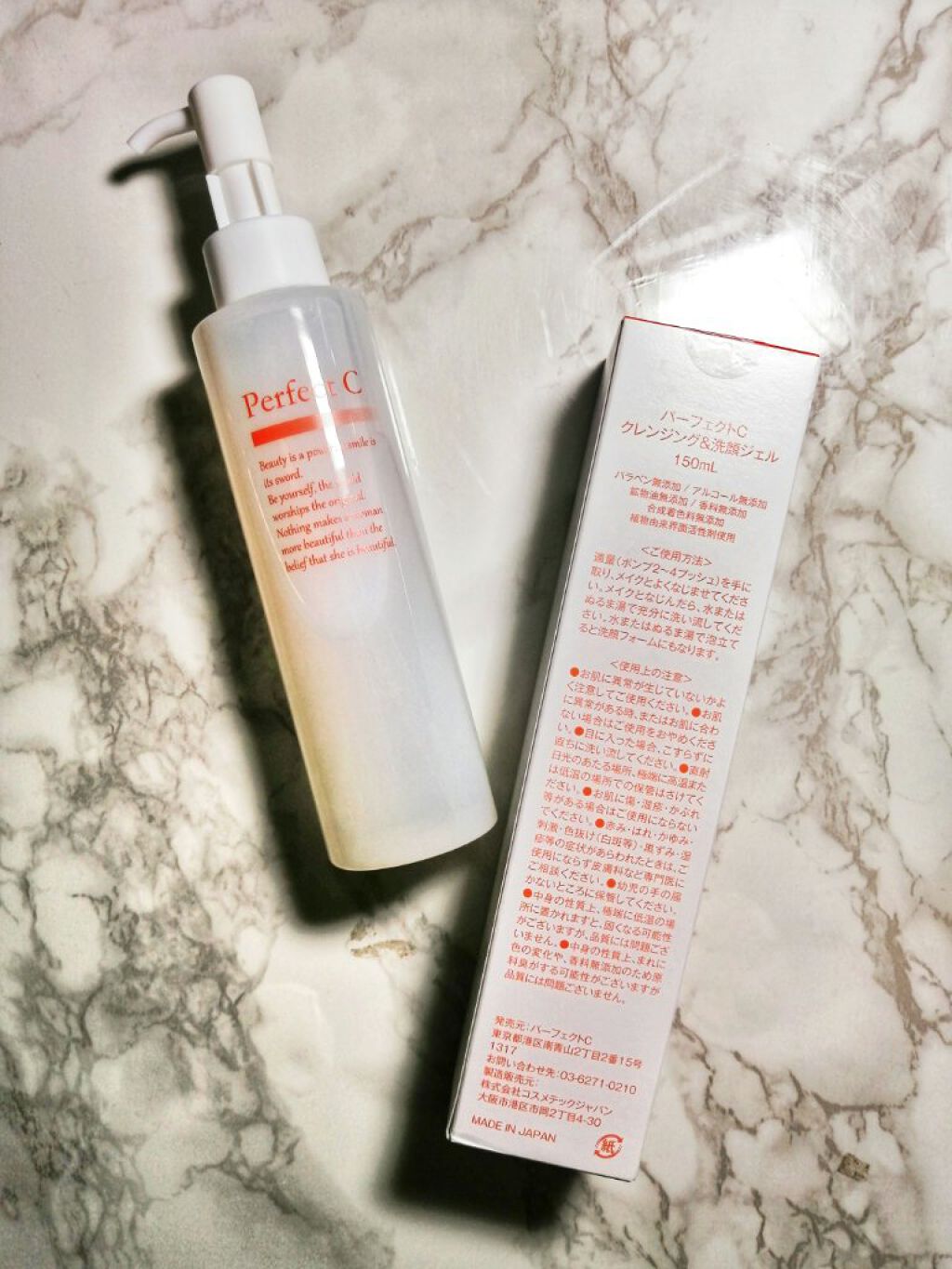パーフェクトC クレンジング&洗顔ジェル/Perfect C/クレンジングジェルを使ったクチコミ（2枚目）