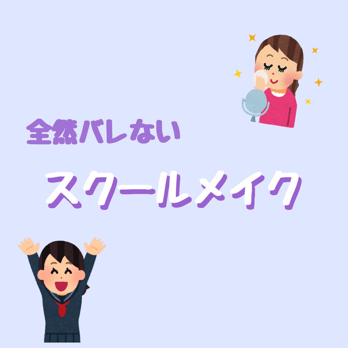 カラーミキシングコンシーラー/キャンメイク/パレットコンシーラーを使ったクチコミ(1枚目)