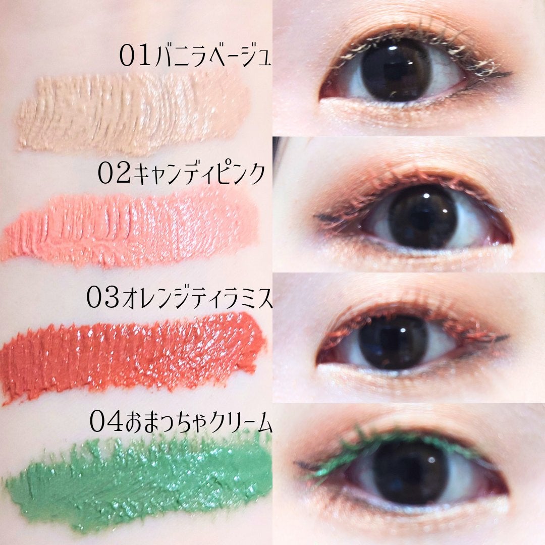 アミュチア ミルキーメロウマスカラ/クラブ/マスカラを使ったクチコミ(2枚目)