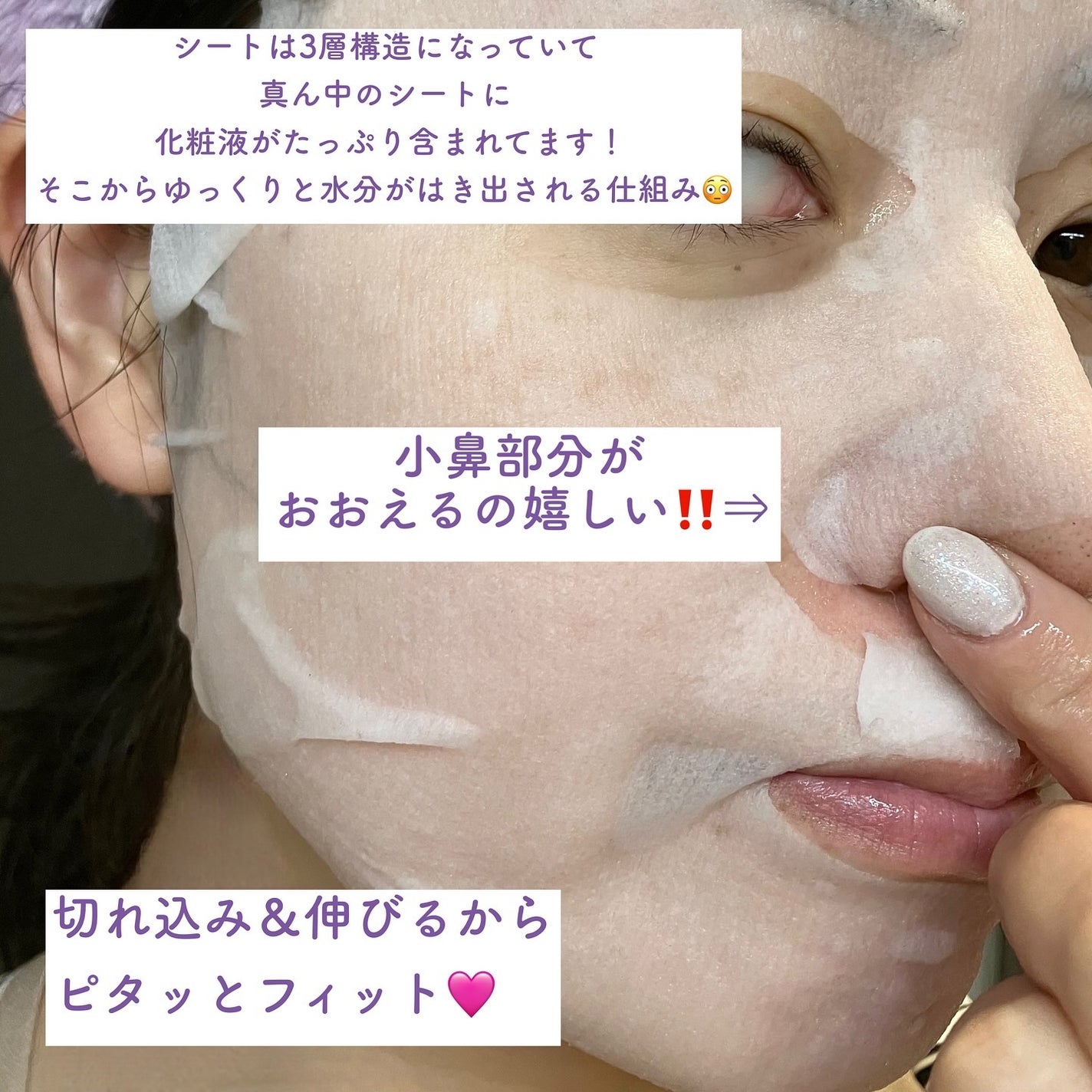 ルルルン ハイドラ EX マスク/ルルルン/シートマスク・パックを使ったクチコミ(9枚目)