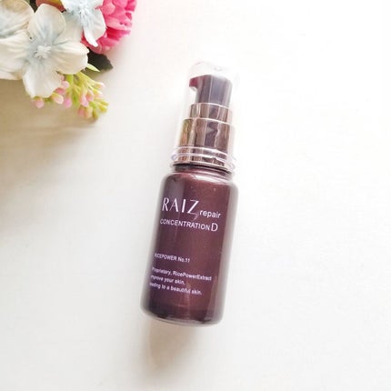 bambi♡ on LIPS 「ライースリペア♡コンセントレーションDをお試しさせて頂きました..」(2枚目)