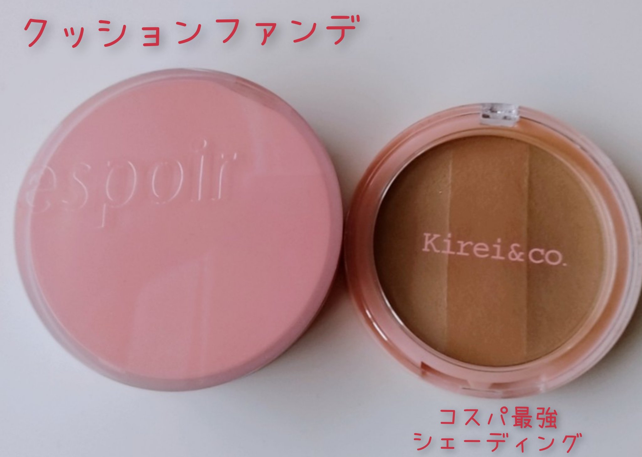 プロ アイ パレット エアー/CLIO/アイシャドウパレットを使ったクチコミ（3枚目）