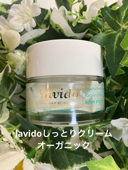 リプレニッシングクリーム/Lavido/フェイスクリームを使ったクチコミ(1枚目)
