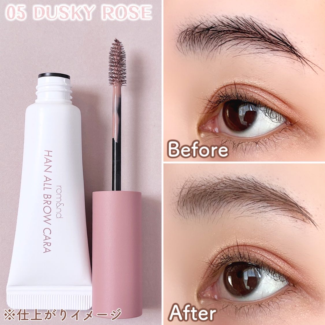 ハンオールブロウカラ/rom&nd/眉マスカラを使ったクチコミ（3枚目）