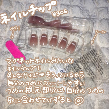 ãããð§žæçš¿ããæ¹ãã©ããð on LIPS ãâ¬ïžSHEIN賌å
¥å玹ä»â«ïž3æ¬å
¥ãã¡ã€ã¯ãã©ã·ã»ããÂ¥289..ãïŒ5æç®ïŒ