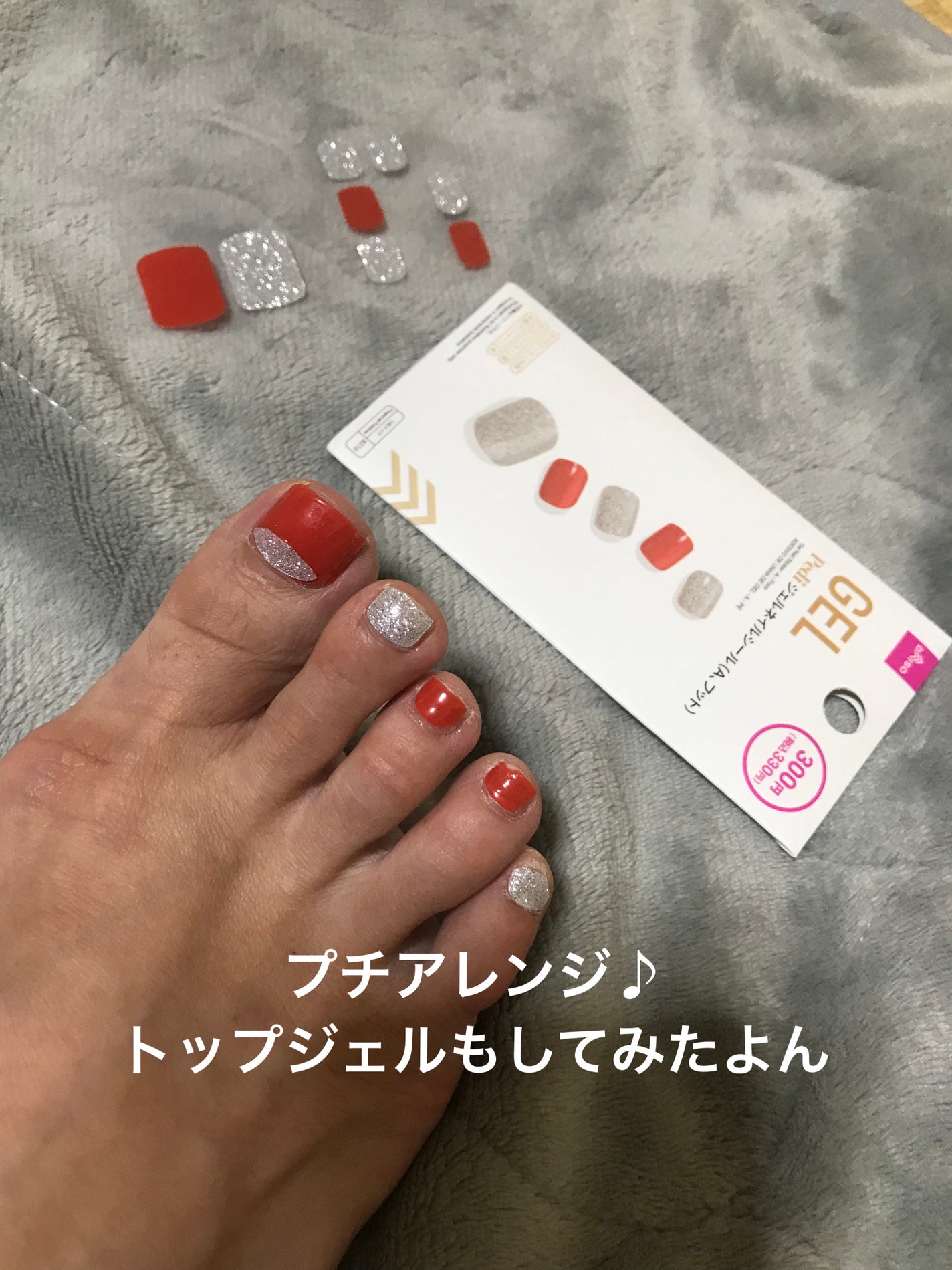 ジェルネイルシール(ハンド)/DAISO/ネイルシールを使ったクチコミ(3枚目)