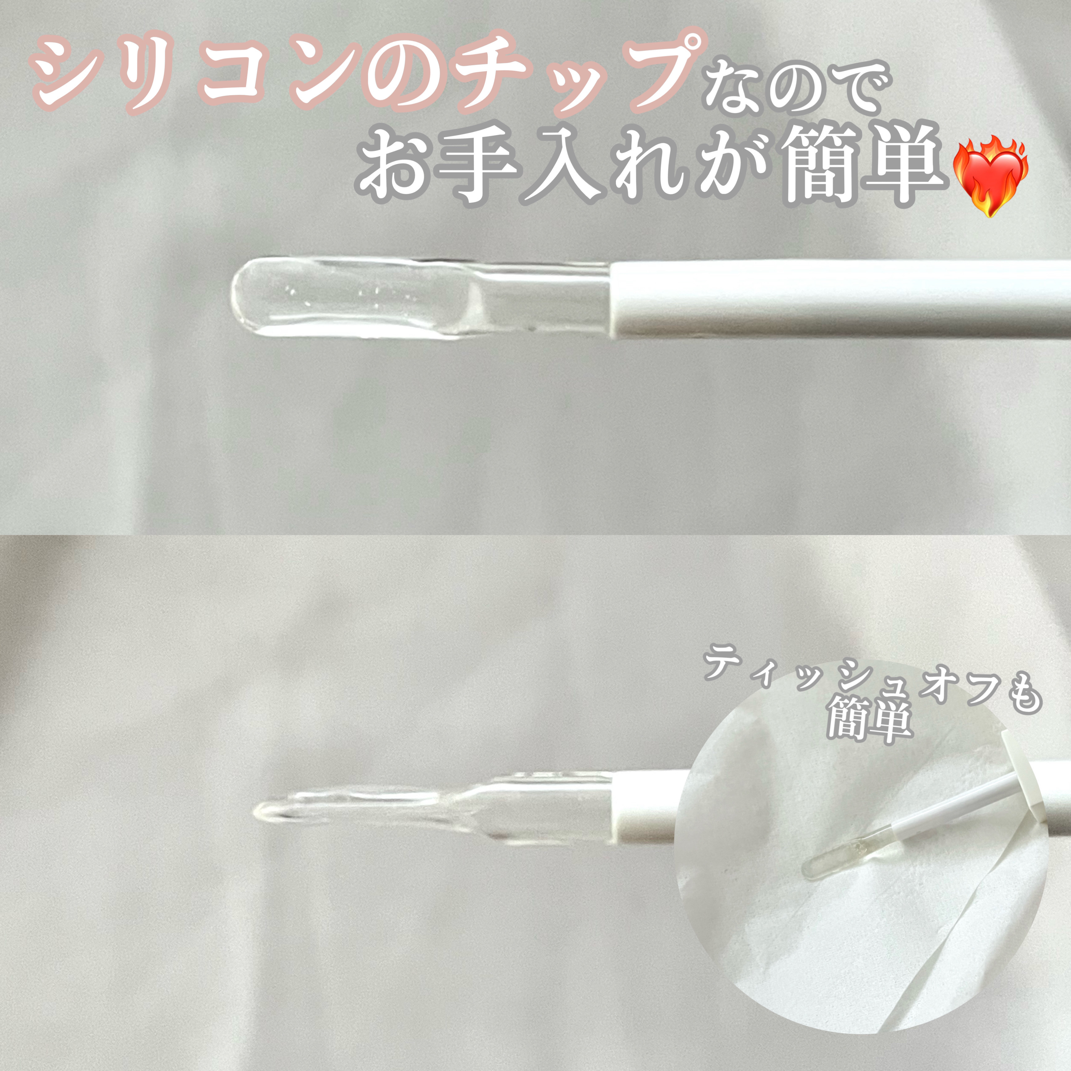 ちゅるリップランパー/muice/リッププランパーを使ったクチコミ（3枚目）