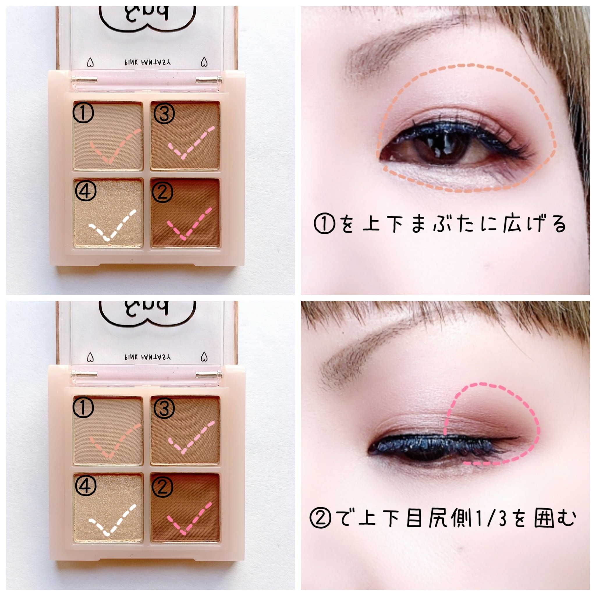 アンドバイロムアンド　メロウアイパレット/&nd by rom&nd/アイシャドウパレットを使ったクチコミ（2枚目）