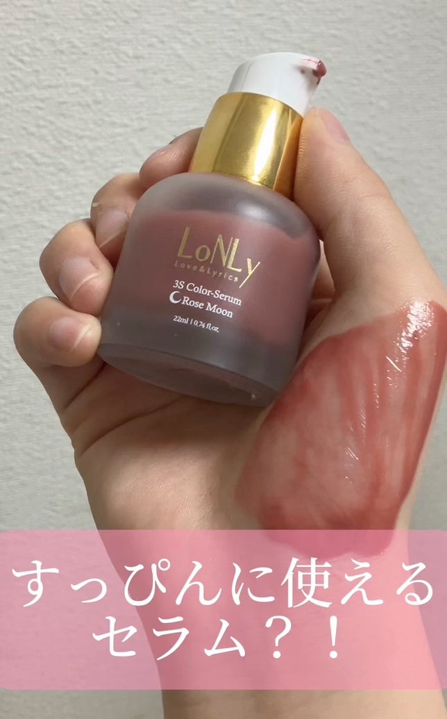 3S カラーセラム/LoNLy /リキッドチークを使ったクチコミ(1枚目)