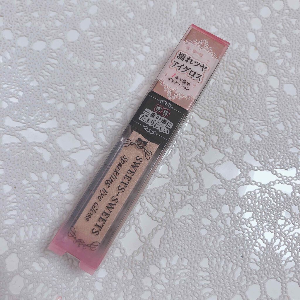 スパークリングアイグロス/スウィーツ スウィーツ/リキッドアイシャドウを使ったクチコミ（1枚目）