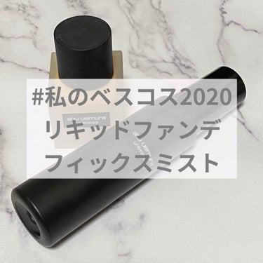 shu uemura アンリミテッド ラスティング フルイドのクチコミ「ベスコス2020 ファンデーションとフィックスミスト

ハロウィンの季節にやっちまったV系バン.....」（1枚目）