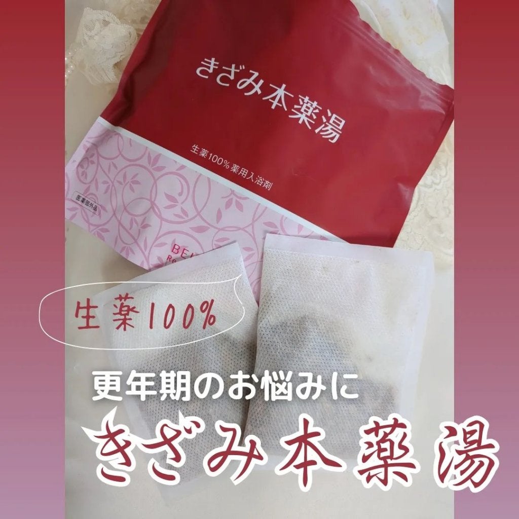 きざみ本薬湯/BELTA(ベルタ)/その他を使ったクチコミ(1枚目)