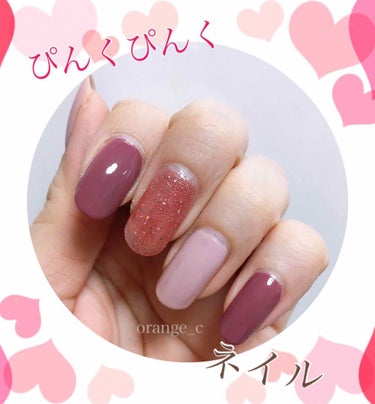 💫ぴんくぴんくネイル💅💫

#サンリオネイル　
#ピンクベージュ
#スモーキーピンク
#シャイニーチェリーピンク


今回はピンク一色のピンクネイル💅

シャイニーチェリーピンク🍒の
ちぃちゃなシルバー