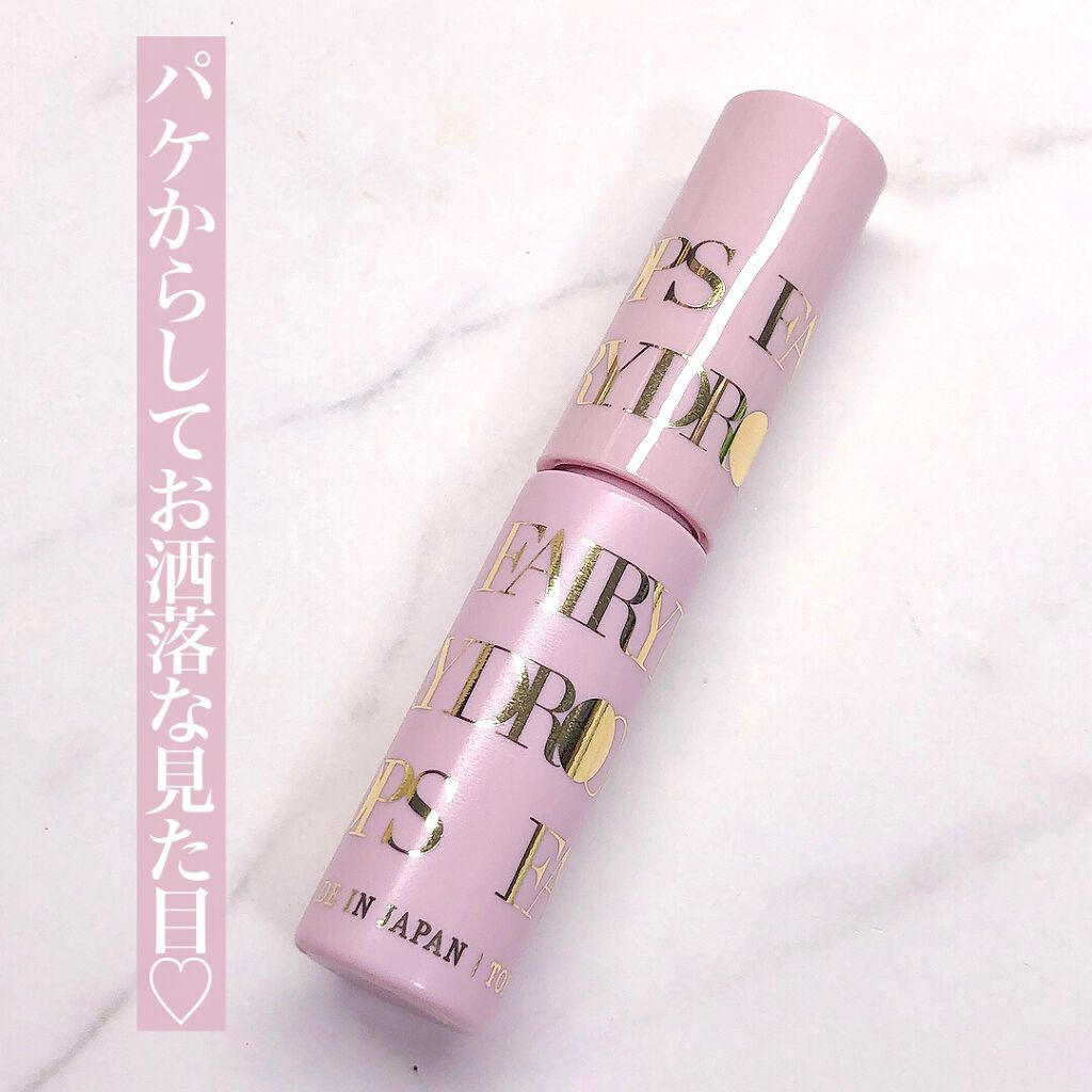 フェアリードロップス クアトロラッシュ/FAIRYDROPS/マスカラを使ったクチコミ(2枚目)