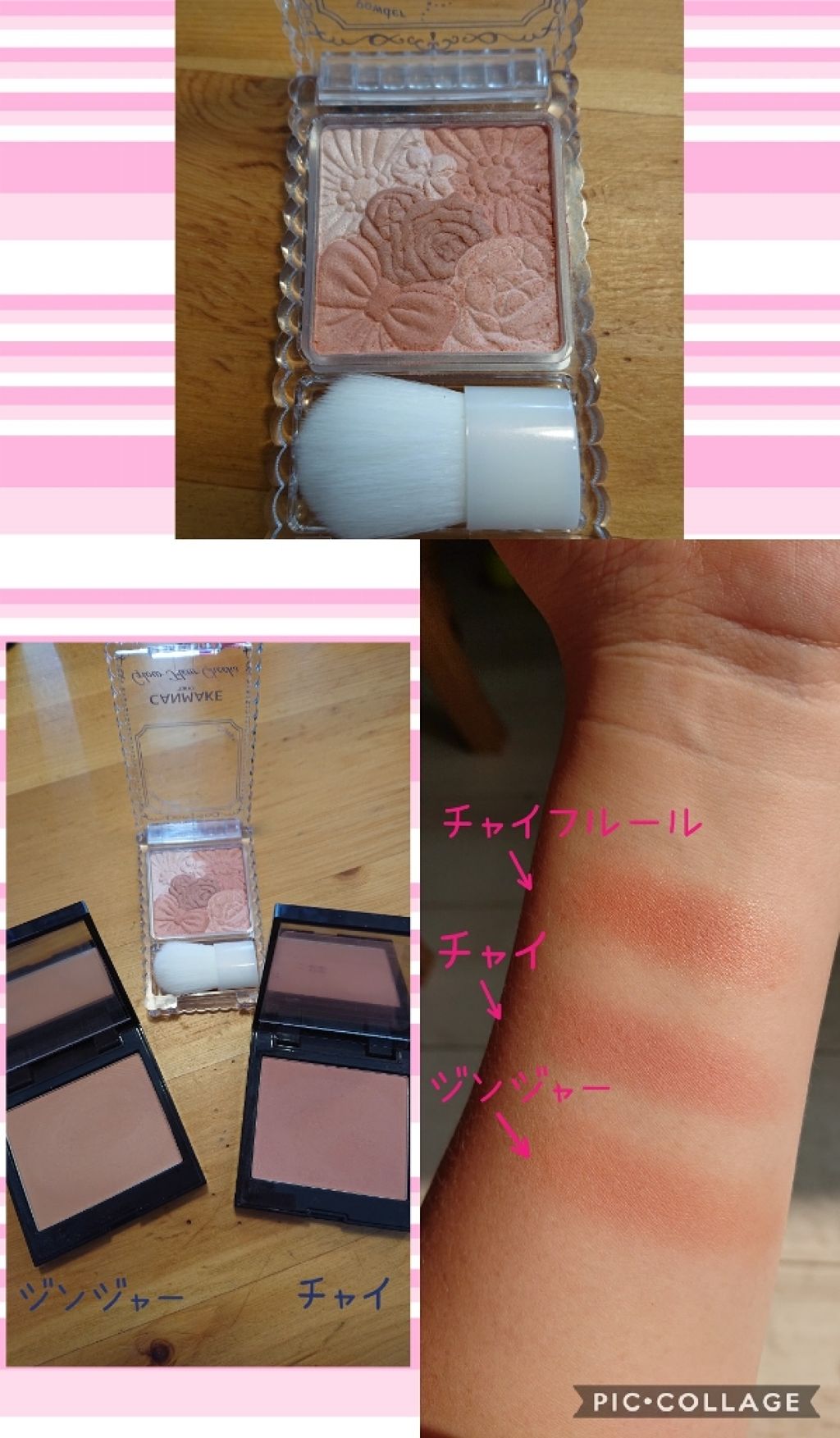 グロウフルールチークス/キャンメイク/パウダーチークを使ったクチコミ（1枚目）