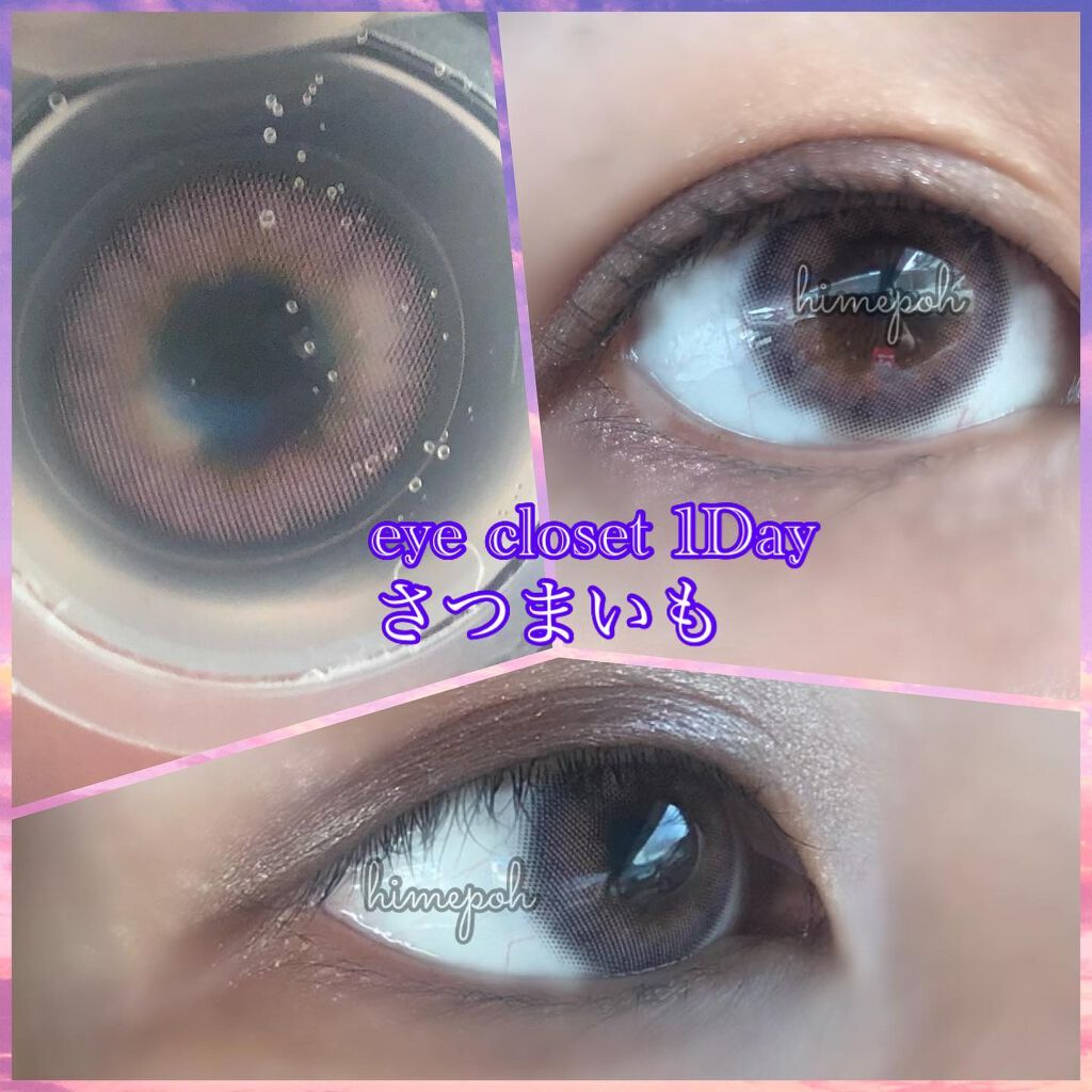 eye closet 1DAY/EYE CLOSET/ワンデー(1DAY)カラコンを使ったクチコミ(2枚目)