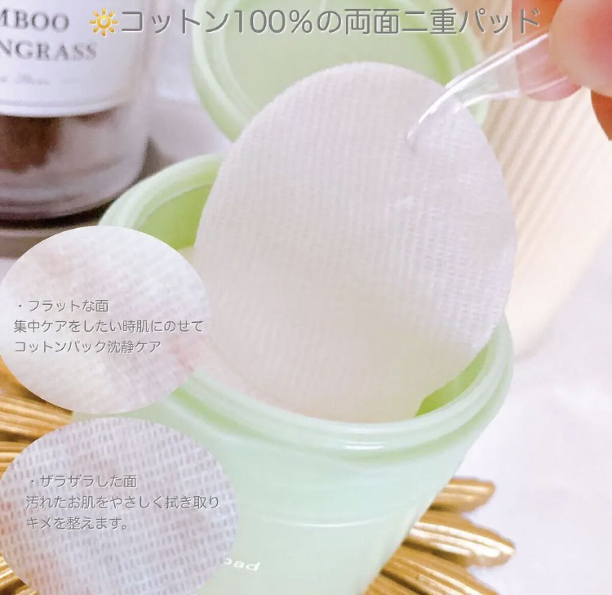 ドクダミカーミングタッチスポットパッド/Abib /トナーパッドを使ったクチコミ（2枚目）