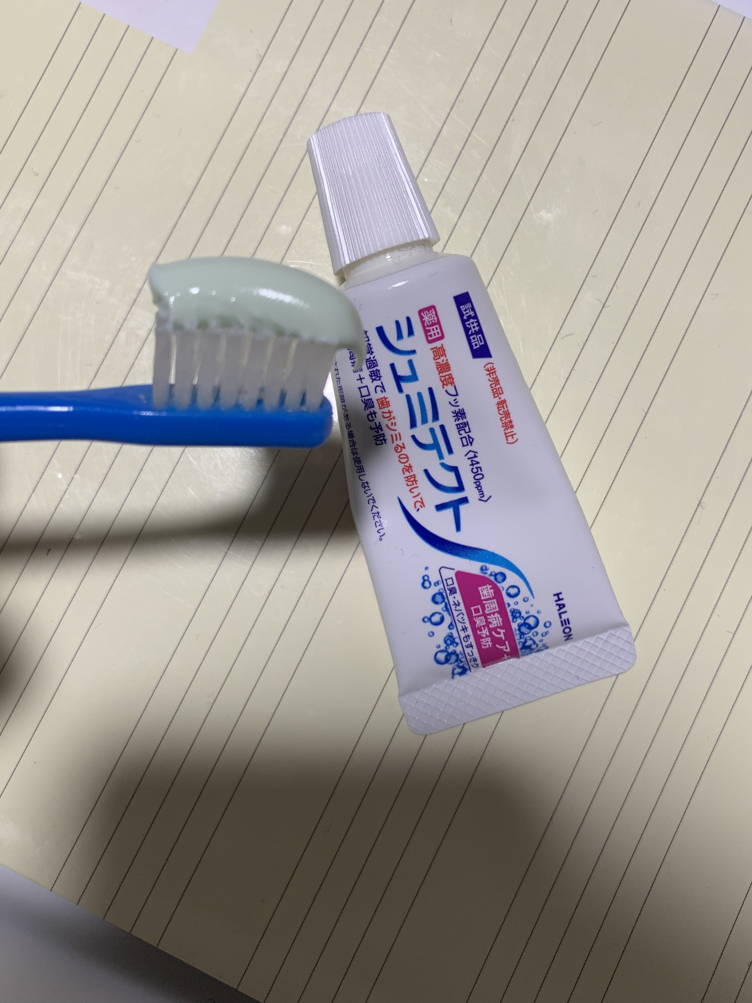 薬用シュミテクト 歯周病ケア/シュミテクト/歯磨き粉を使ったクチコミ（3枚目）