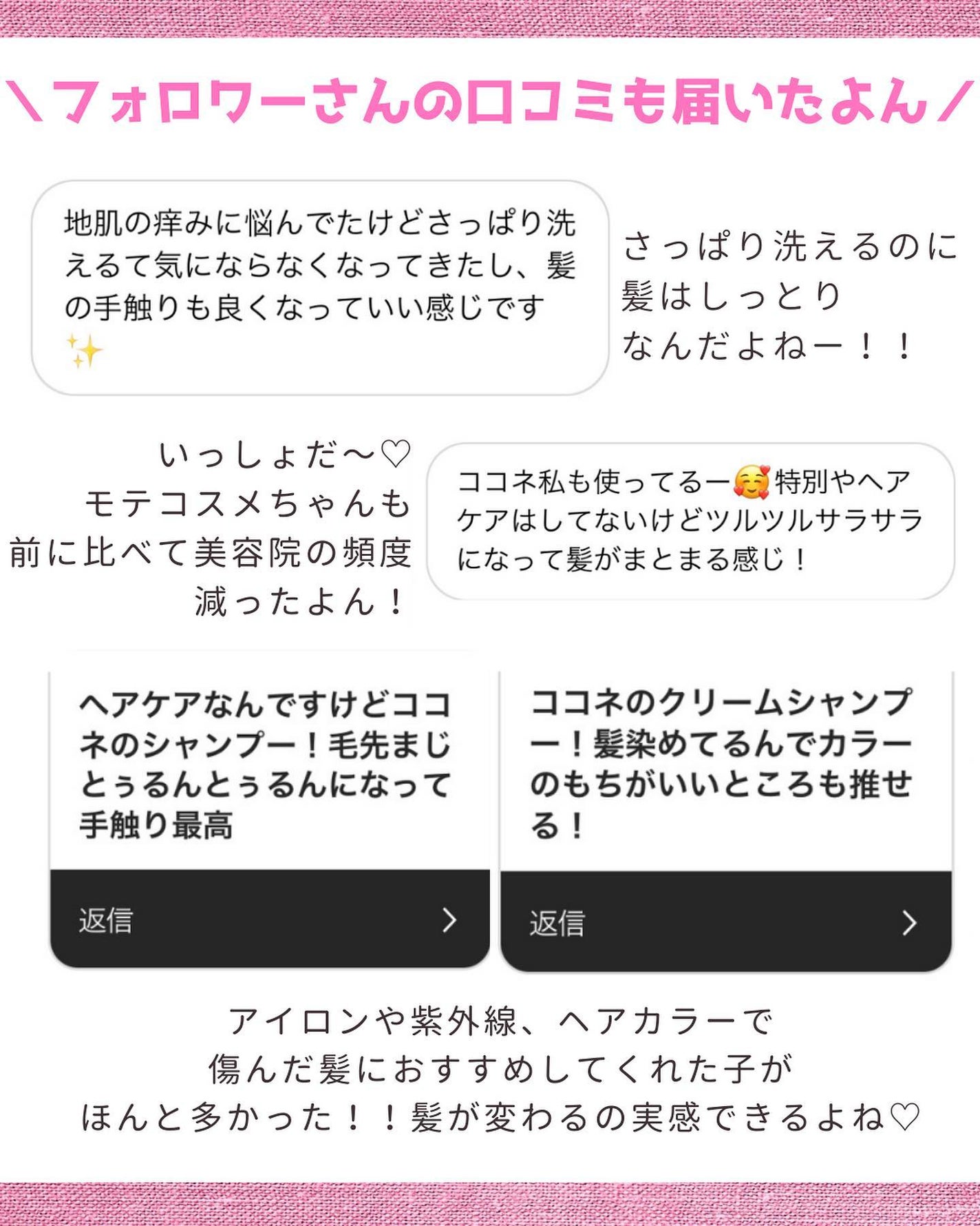 ヘアドライマイクロファイバータオル/ハホニコハッピーライフ/ヘアケアグッズを使ったクチコミ(8枚目)