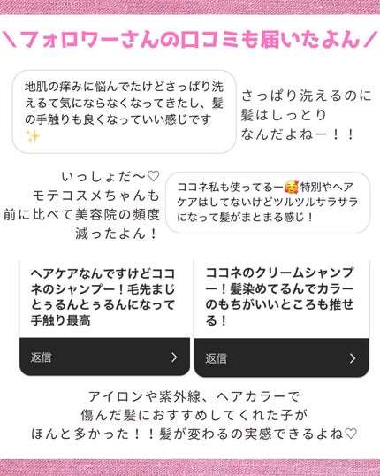 ヘアドライマイクロファイバータオル/ハホニコハッピーライフ/ヘアケアグッズを使ったクチコミ(8枚目)