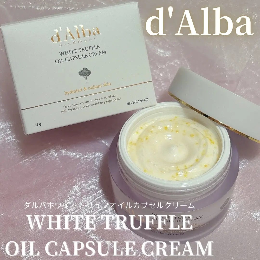 みづき☽コスメ*スキンケア on LIPS 「#ダルバ @dAlba_japan#PR#ホワイトトリュフカプ..」(1枚目)