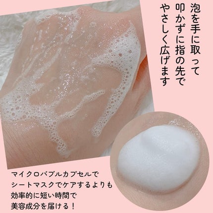 30 Seconds Quick Bubble Mask/MENOKIN/ã·ãŒããã¹ã¯ã»ããã¯ã䜿ã£ãã¯ãã³ãïŒ3æç®ïŒ